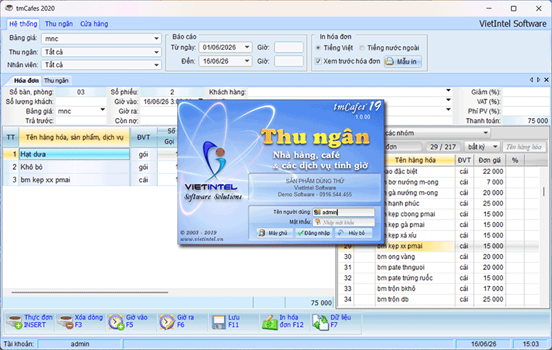 Giao diện tmSales